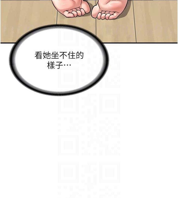 第12话-皓南都长这么大了啊 - 第117.jpg页