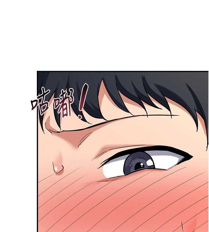 第12话-皓南都长这么大了啊 - 第125.jpg页