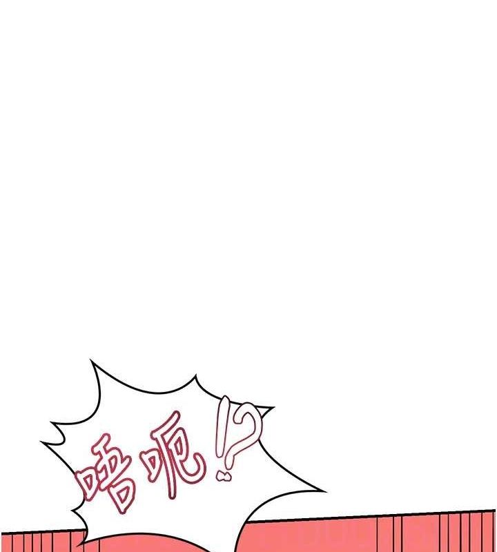 第12话-皓南都长这么大了啊 - 第131.jpg页