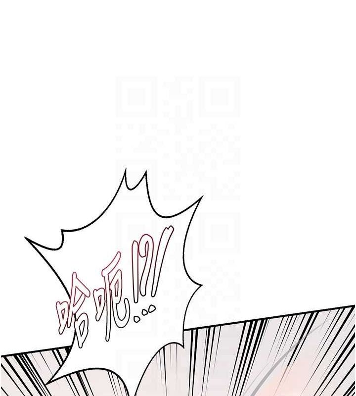 第12话-皓南都长这么大了啊 - 第147.jpg页