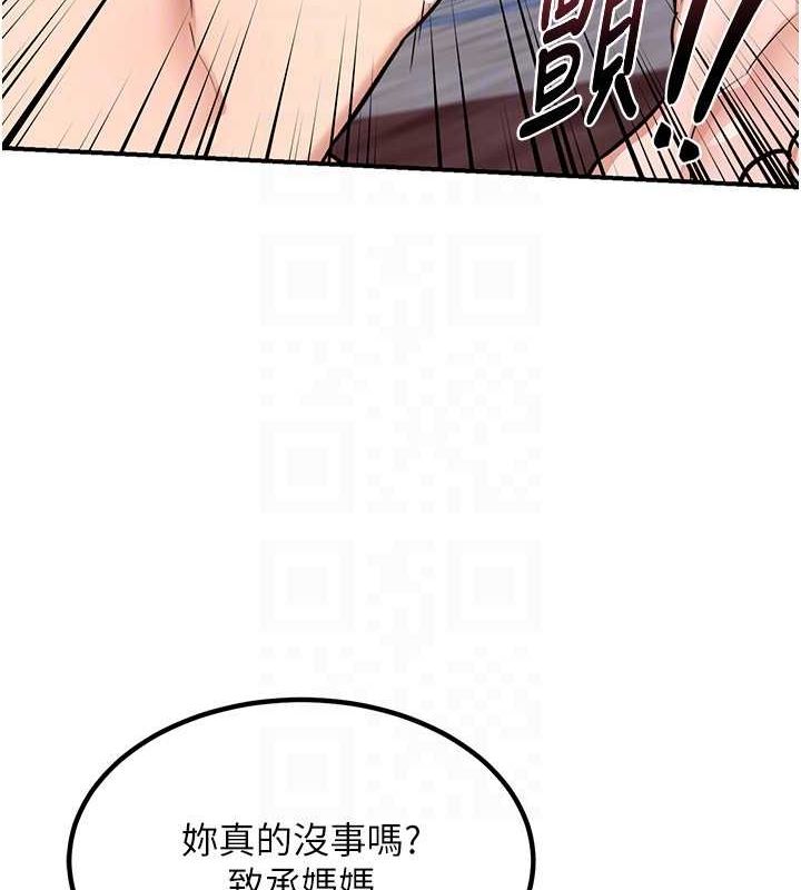 第12话-皓南都长这么大了啊 - 第149.jpg页