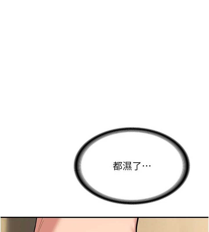 第12话-皓南都长这么大了啊 - 第162.jpg页