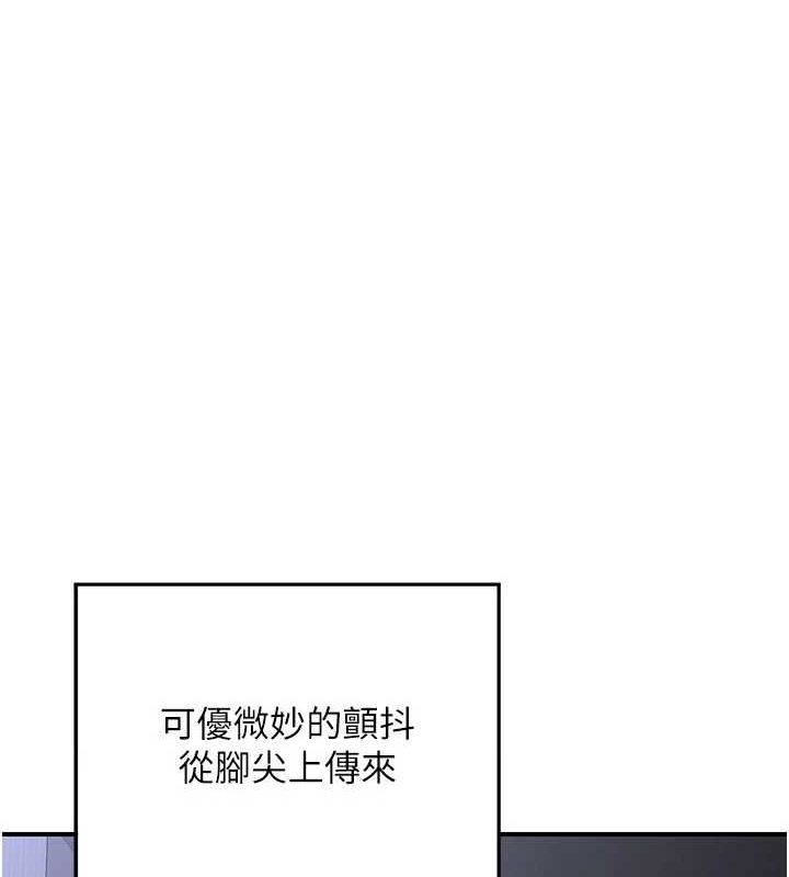 第12话-皓南都长这么大了啊 - 第168.jpg页