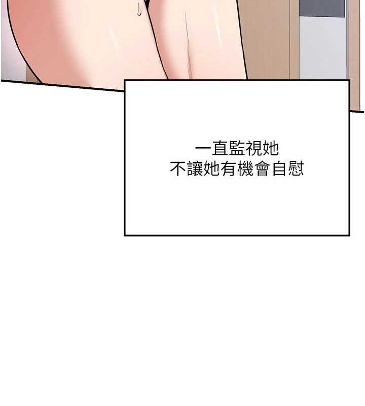 第12话-皓南都长这么大了啊 - 第178.jpg页