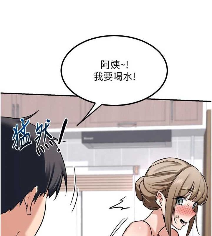 第12话-皓南都长这么大了啊 - 第179.jpg页