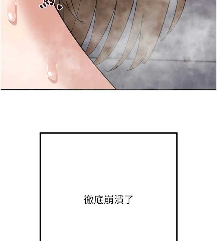 第12话-皓南都长这么大了啊 - 第199.jpg页