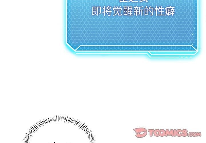 第45话 - 第3.jpg页