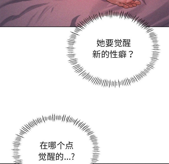 第45话 - 第6.jpg页