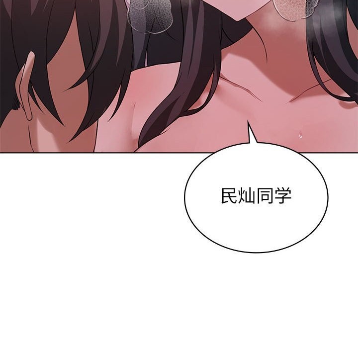 第45话 - 第8.jpg页