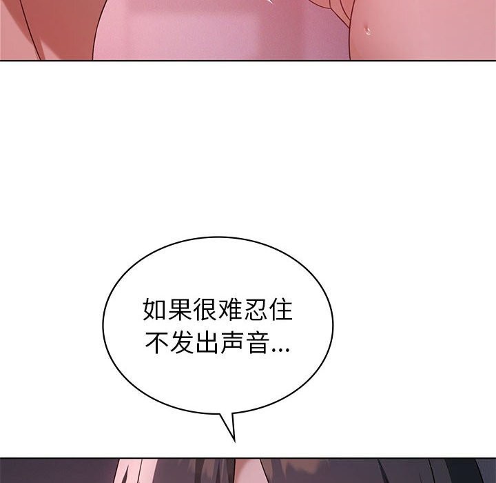 第45话 - 第10.jpg页