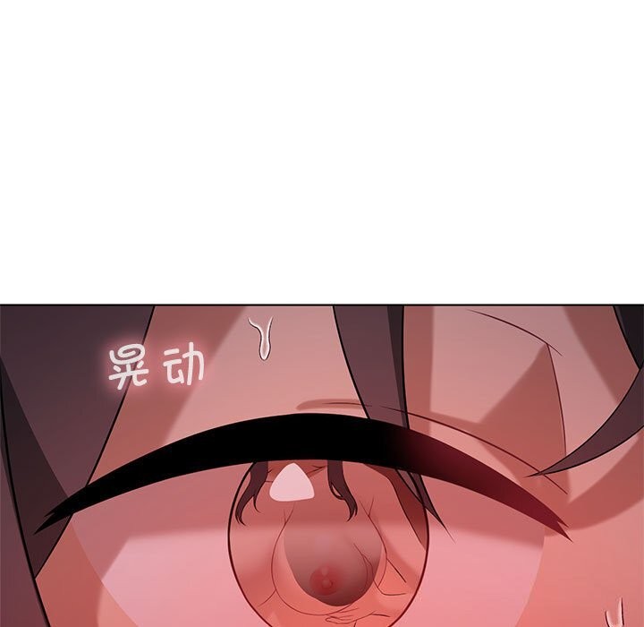 第45话 - 第13.jpg页