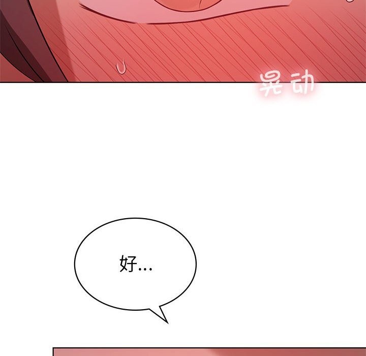 第45话 - 第14.jpg页