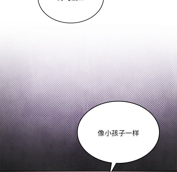 第45话 - 第20.jpg页