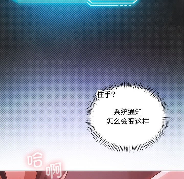 第45话 - 第23.jpg页