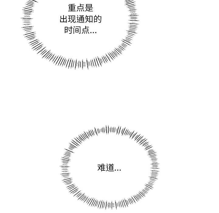 第45话 - 第25.jpg页