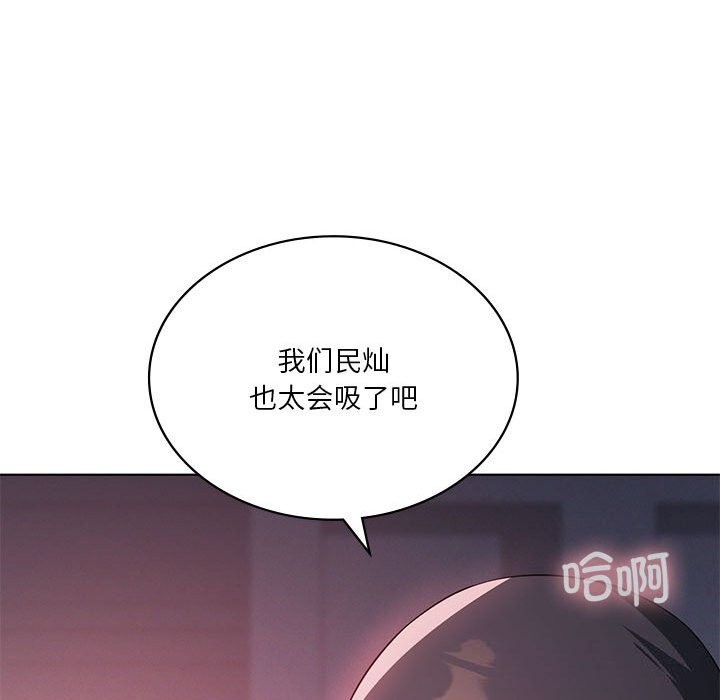 第45话 - 第26.jpg页