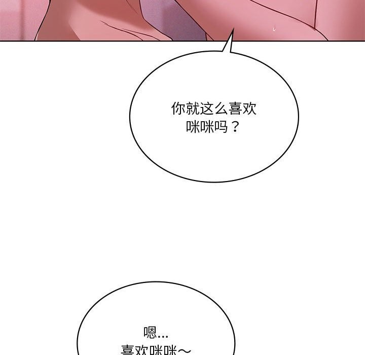 第45话 - 第28.jpg页