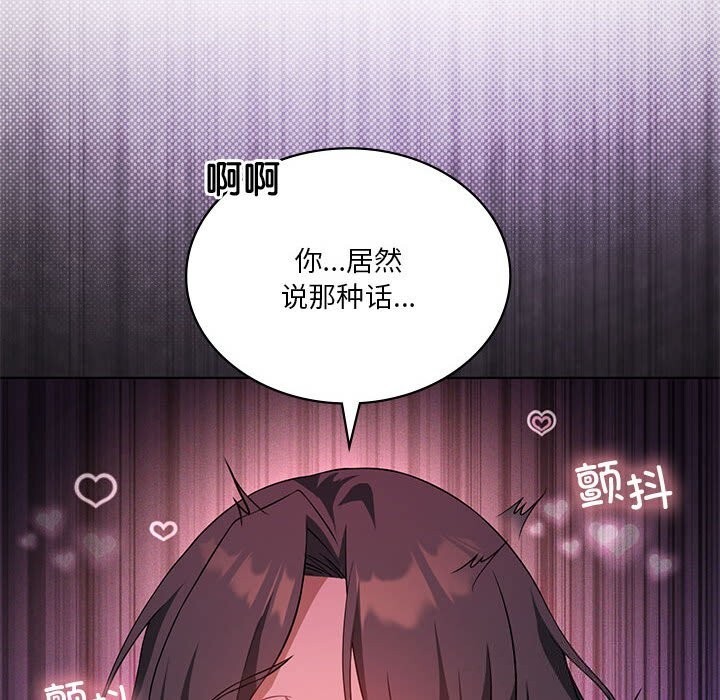 第45话 - 第31.jpg页