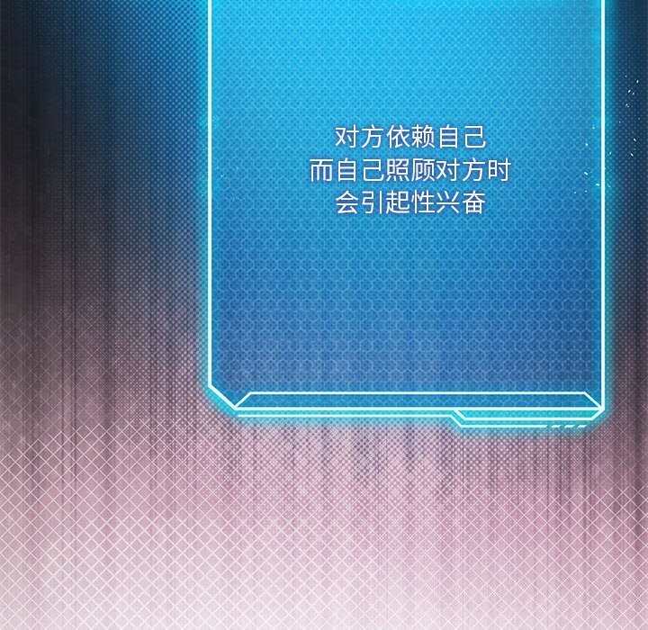 第45话 - 第35.jpg页