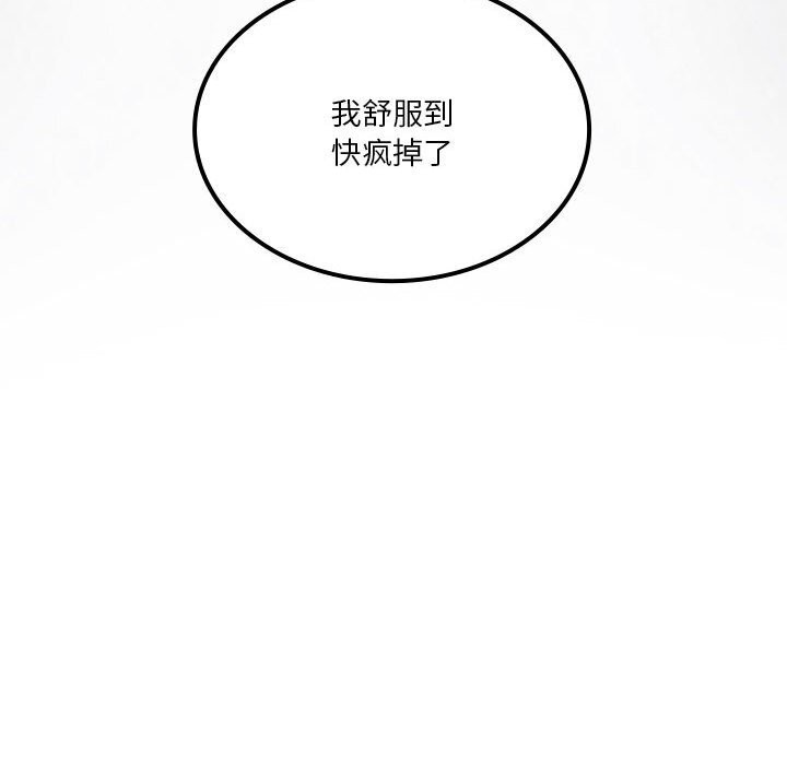 第45话 - 第38.jpg页