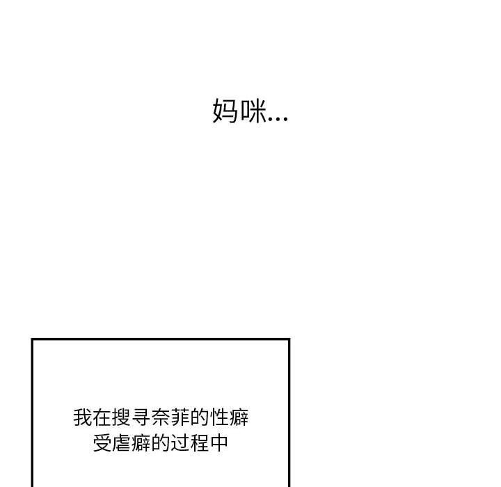 第45话 - 第40.jpg页