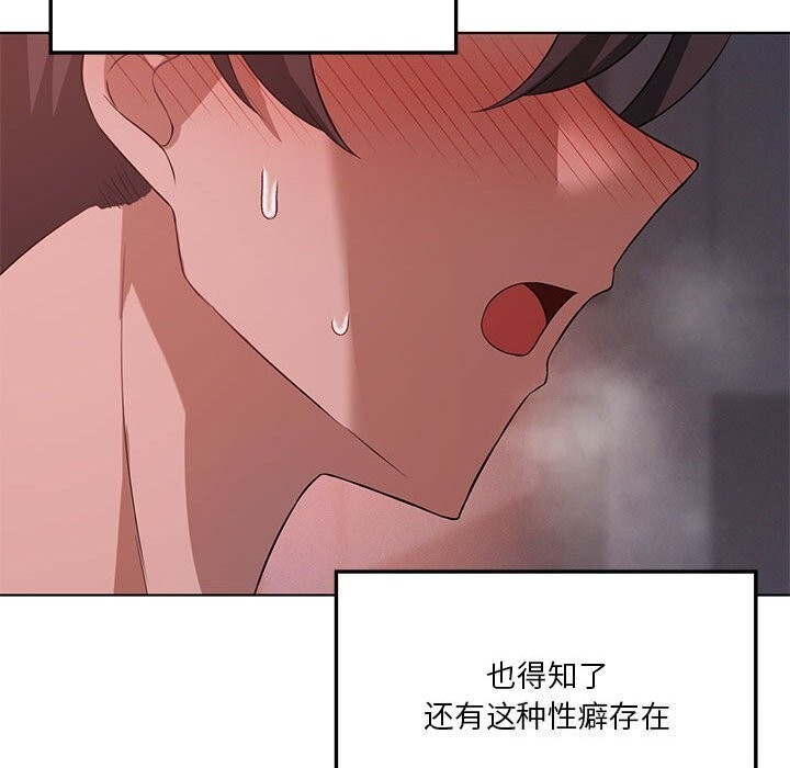 第45话 - 第41.jpg页