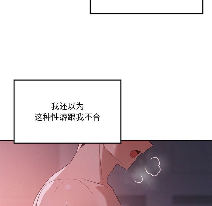 第45话 - 第42.jpg页