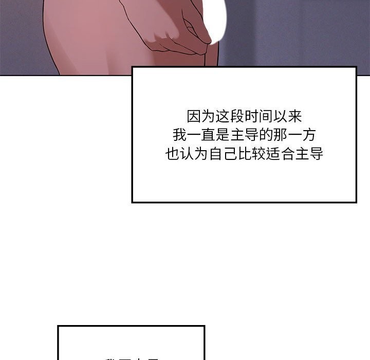 第45话 - 第44.jpg页