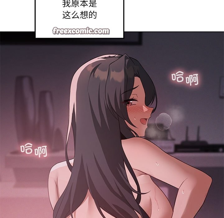 第45话 - 第45.jpg页