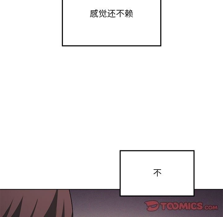 第45话 - 第51.jpg页