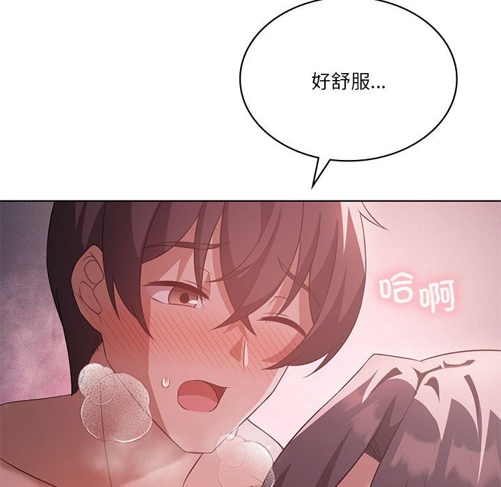 第45话 - 第54.jpg页