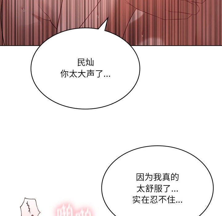 第45话 - 第56.jpg页