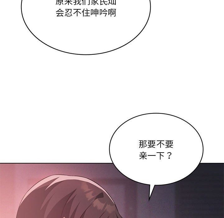 第45话 - 第58.jpg页