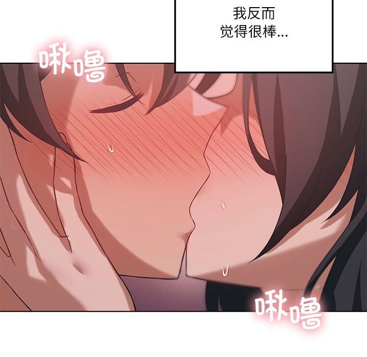 第45话 - 第61.jpg页