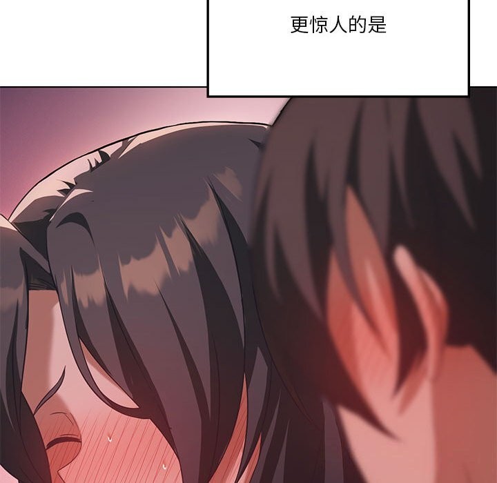 第45话 - 第64.jpg页