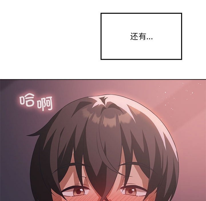 第45话 - 第69.jpg页