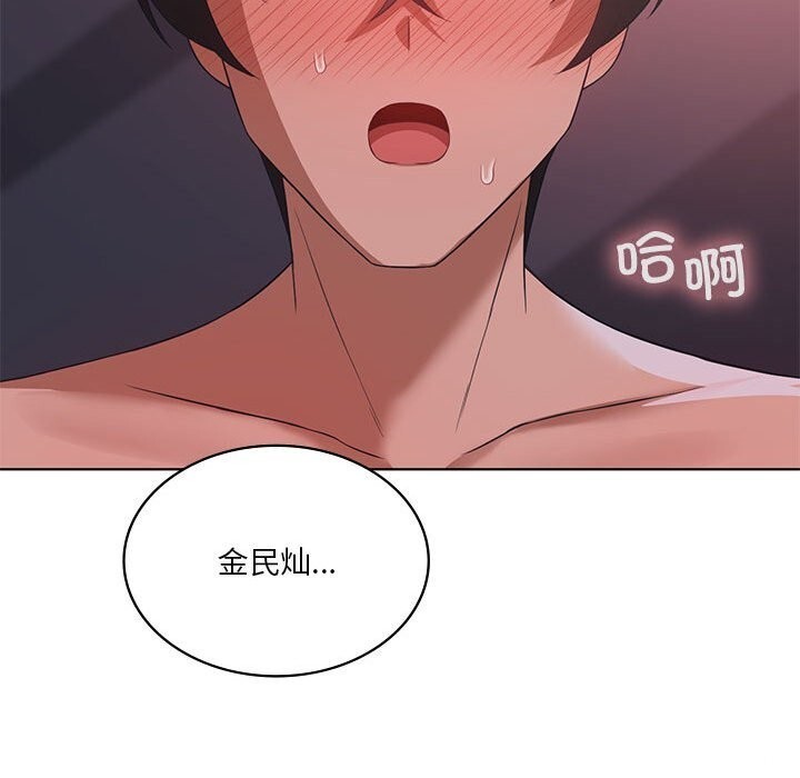 第45话 - 第70.jpg页