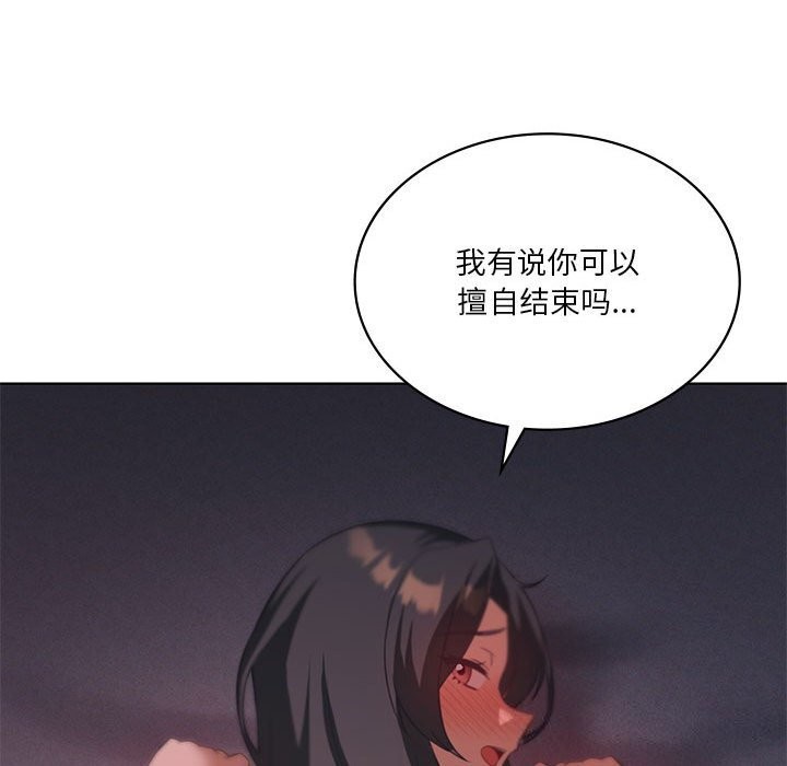 第45话 - 第71.jpg页