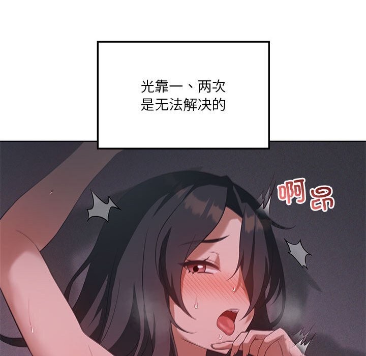第45话 - 第77.jpg页