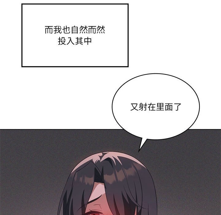 第45话 - 第84.jpg页