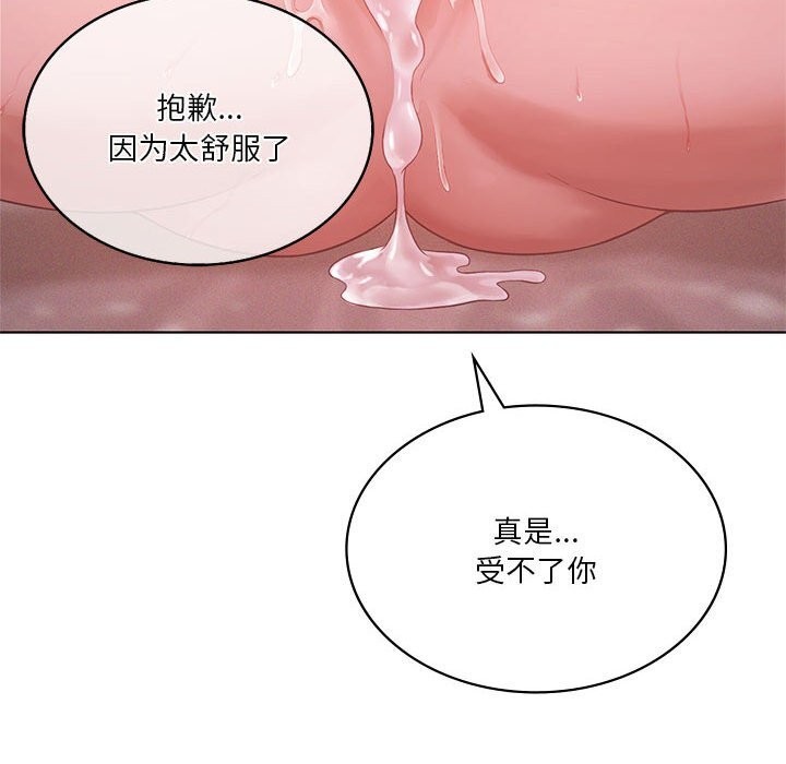 第45话 - 第86.jpg页