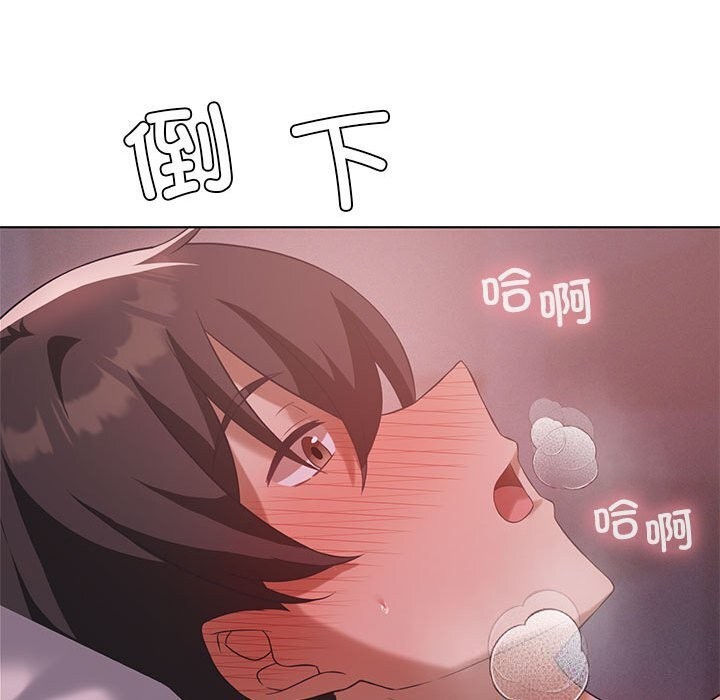 第45话 - 第87.jpg页