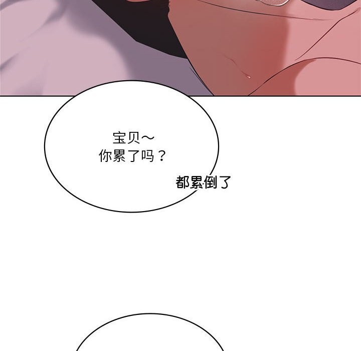 第45话 - 第88.jpg页