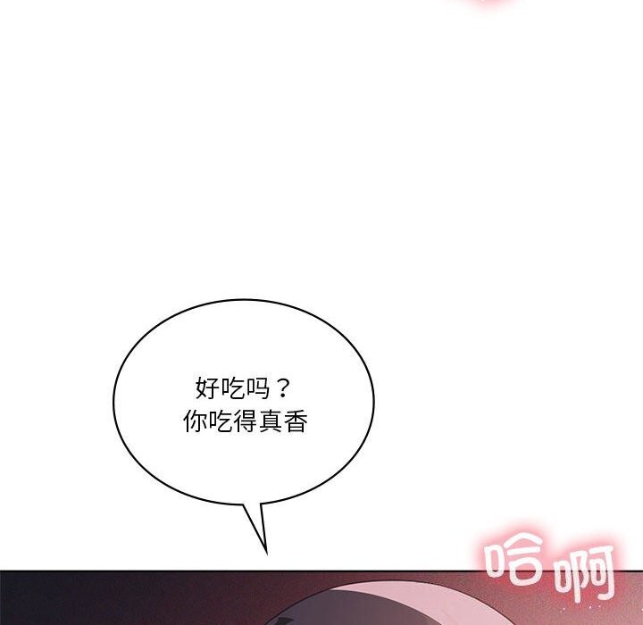 第45话 - 第96.jpg页