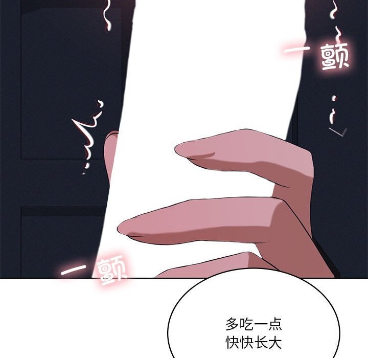 第45话 - 第101.jpg页