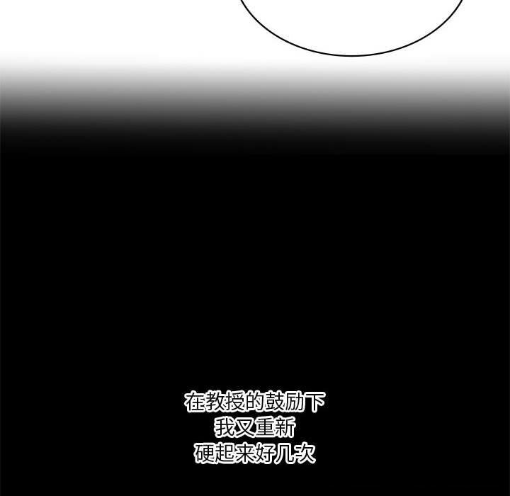 第45话 - 第102.jpg页