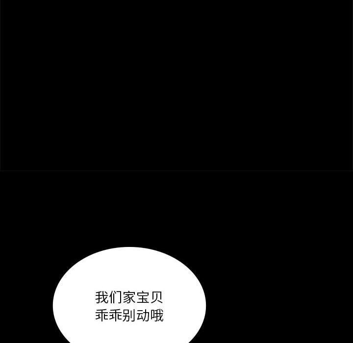 第45话 - 第103.jpg页