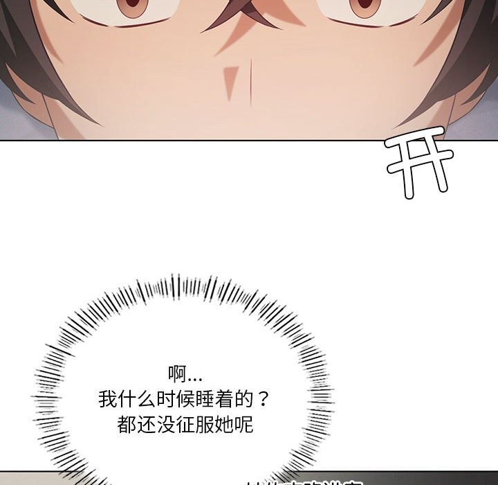第45话 - 第109.jpg页