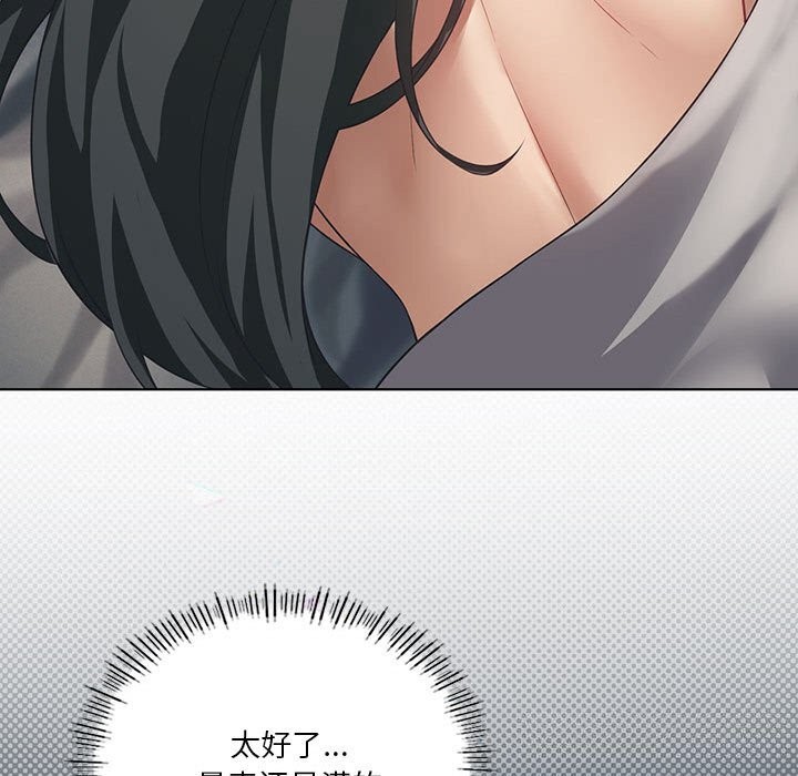 第45话 - 第114.jpg页