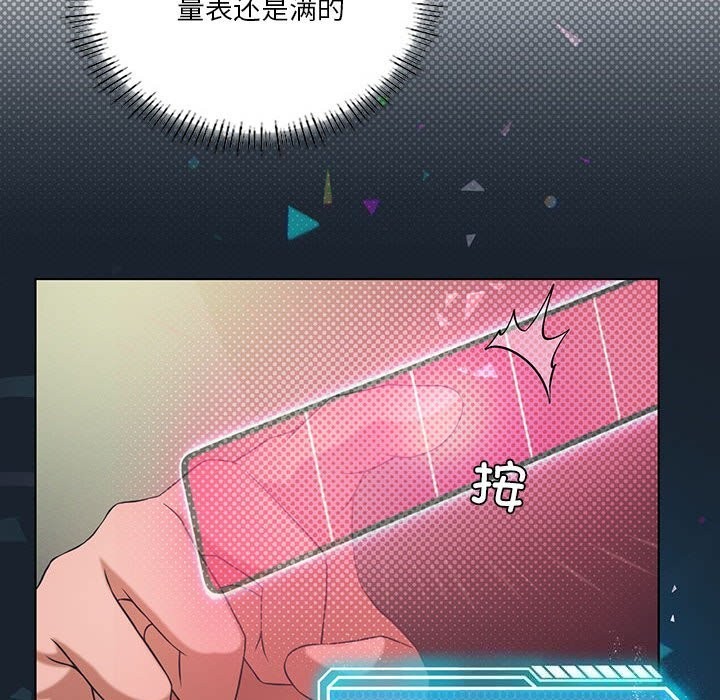 第45话 - 第115.jpg页